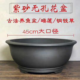 水养植物孔紫砂盆铜钱草碗莲盆青鳉鱼盆假山盆蒲盆古法养鱼盆新