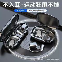 280無線bluetoothイヤホンは長く持続して耳に入らない骨伝導イヤホン工場の現物卸売り