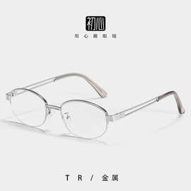 纯欲风tr90金属椭圆半框眼镜女方圆脸高级感可配近视防蓝光眼镜框