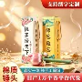 教师节经络中秋节养生拍打棒