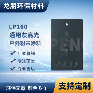 LP160 �Ҹ߹� �������ٱ��懊�ܷ� ���·�ĩ�T�� �����ܷ�