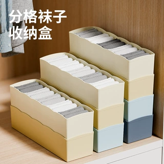 分格袜子收纳盒PP材质整理箱抽屉式衣物内裤收纳盒家用储物收纳盒