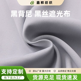 绒布;涤纶面料;绒毯