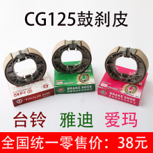 �ŵτx܇Ƥ�۬��ĄxƤ̨⏄x܇Ƭ늄�܇�xƤCG125�Ħ��Ƭ110�Ąx