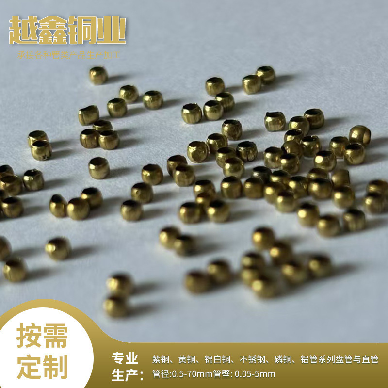 厂家供应铜管珠五金配件铜珠批发2.5/2.0/3.0/1.5定位珠
