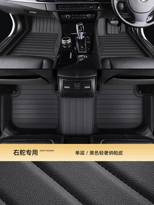 Hong Kong, Macau, and overseas versions Modelə uyğun ayaqaltı - single-layer-model-blackluxury-nappa-leather-single-layer-foot-mat