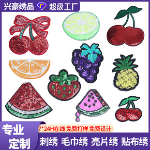 �羳������Ƭˮ�����Ҵ̽��N�·������֙C���b��o���ֹ�DIY�a��