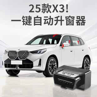 �m�Ì��R��������X3X5X1X7/3ϵ4ϵ5ϵ7ϵOBDһ�I�P�����b�����Ʒ