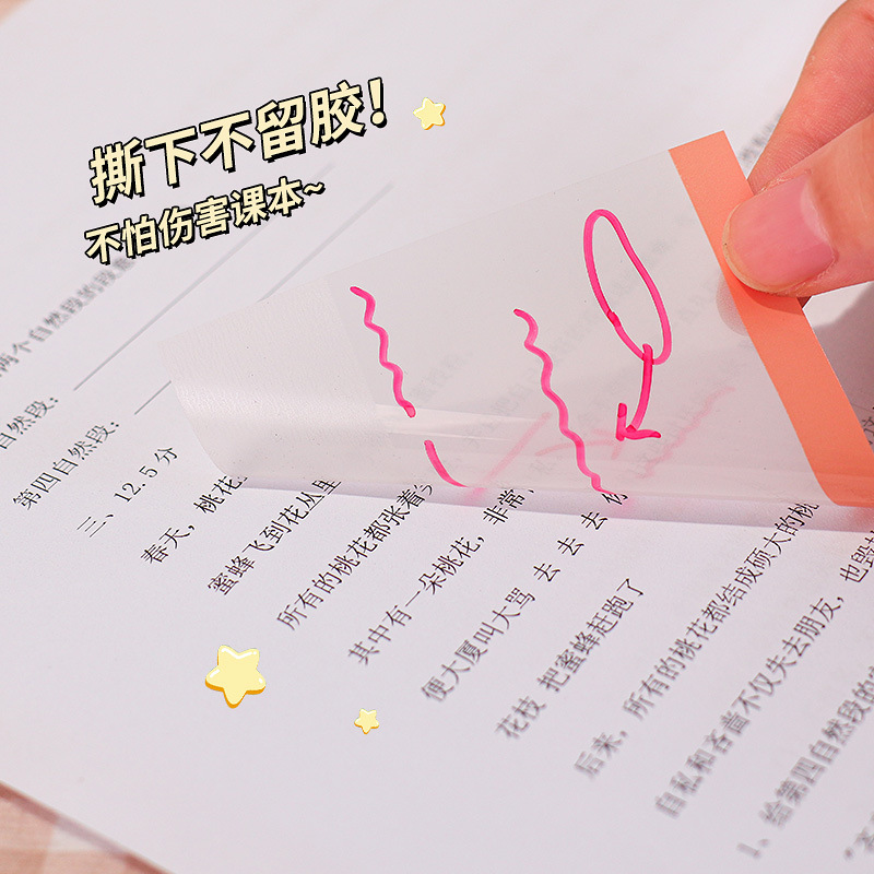 50 notas adhesivas transparentes esmeriladas notas adhesivas de color fluorescente PET notas de estudiante notas adhesivas n-pegatinas notas notas notas notas notas notas