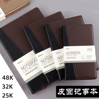晨光惠普型皮面记事本APY1CK78商务笔记本工作日记本48K/25K/18K
