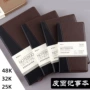 惠普晨光工作商务记事本