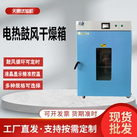 拉力试验机;万能试验机;硫化机