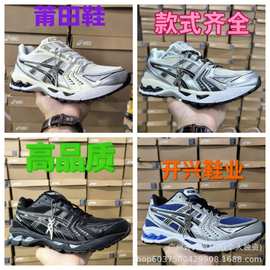 莆田纯原亚瑟K14透气缓震户外耐磨网面防滑男女运动跑步鞋