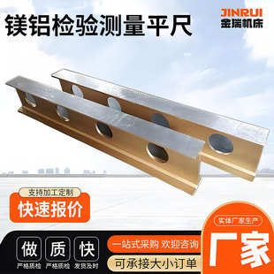 �S�Ҽӹ����I���Ӻ����T�Fֱ�ǳ�1000X750mm�y���z�ǳ߸߾���