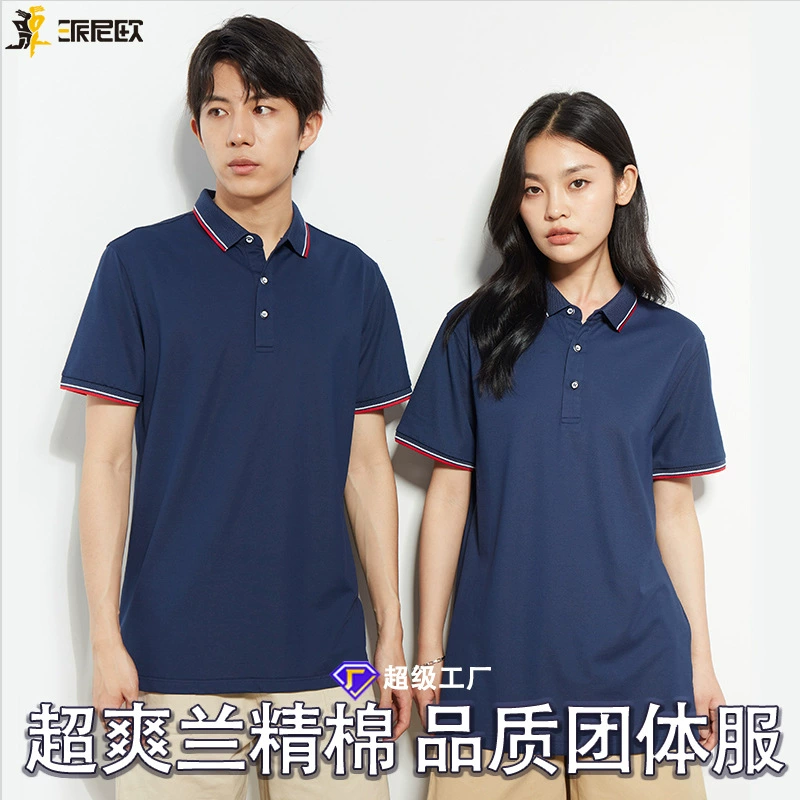 Групповая рубашка-поло с принтом логотипа и вышивкой для конференций, корпоративная мужская и женская рекламная рубашка в одном стиле с короткими рукавами, летняя рабочая одежда