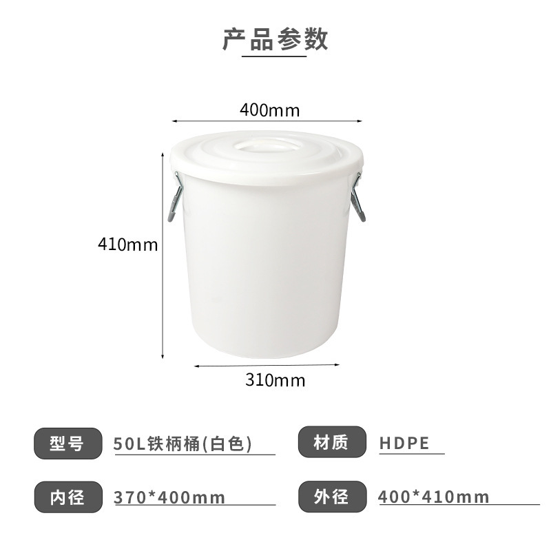 プラスチックバケツ鉄柄家庭用大容量貯水円形プラスチック大サイズの白いバケツに丸いバケツを厚くする|undefined
