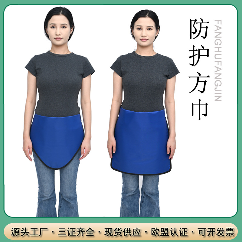 铅方巾 铅防护床单  铅三角巾 包裹式辐射防护 防护围裙