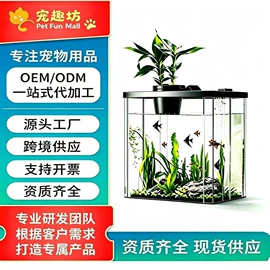 鱼缸;狗狗食具;仓鼠窝、笼