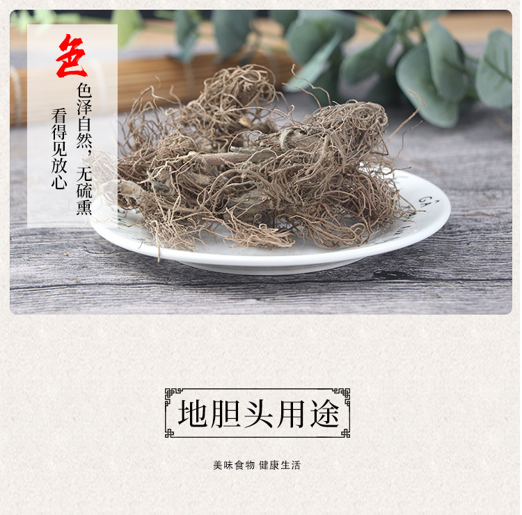 Dried Elephantopus Root Di Dan Tou 500g Wild-Harvested Herb for Cantonese Soup and Decoction quality and texture