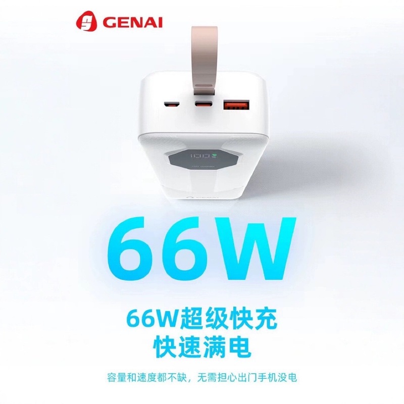 「3c認証二重線急速充電3万」の歌奈j 59plusデジタル表示PDは全66wフラッシュ充電宝と互換性がある|undefined