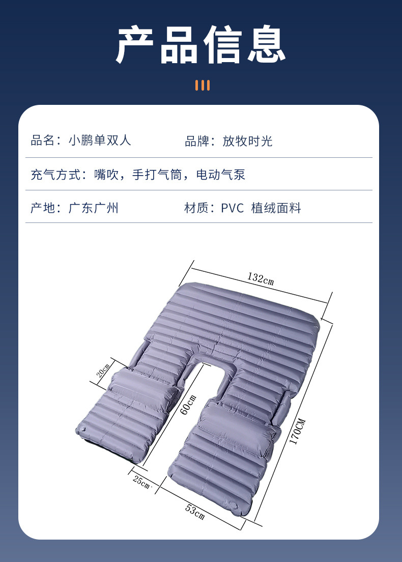 Car front seat inflatable sleeping pad, inflatable bed for driver and passenger seats, foldable inflatable mattress for resting in the car during self-driving trips