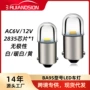 无极跨境解码ba9sled示宽灯