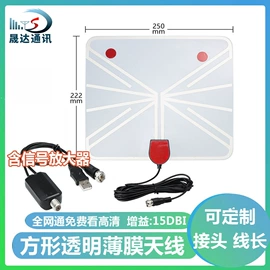 卫星天线;其他天线;通信天线