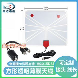 European and American TV antenna Indoor HDTV ATSC digital HD signal receiving antenna DTMB ground wave manufacturer