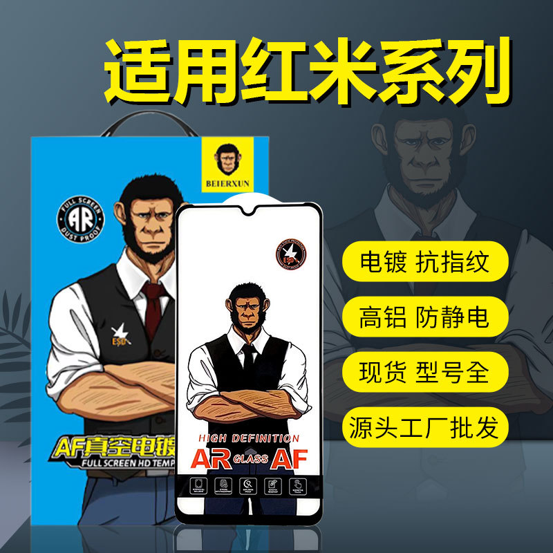 Gorilla Tempered Glass Screen Protector Suitable for Xiaomi 14 Glass Note13 Redmi K70 High Aluminum Full Screen Xiaomi 13 Tempered Glass Screen Protector