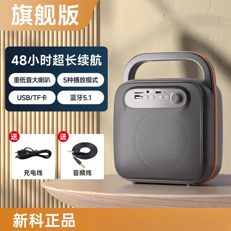 广场舞蓝牙音响家用k歌户外小音箱大音量重低音炮带无线话筒|undefined