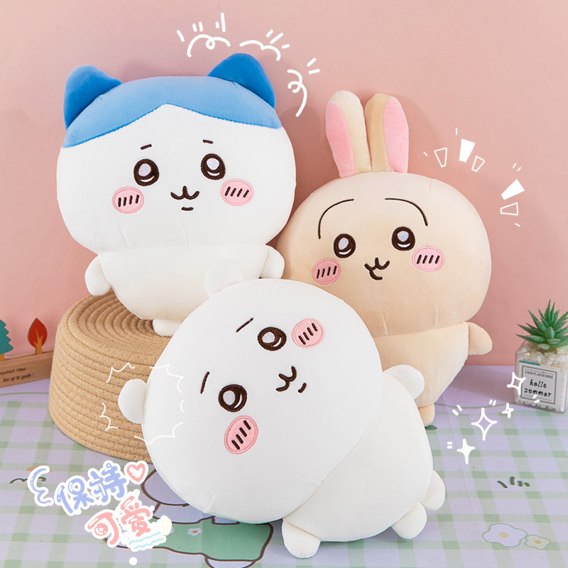 Xiao Ba Jiyi Usaqi Plush Toy Cute Super Cute Pacifying Doll Children's Bed Sleeping Doll Gift