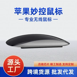 无线键鼠;光电鼠标;鼠标垫