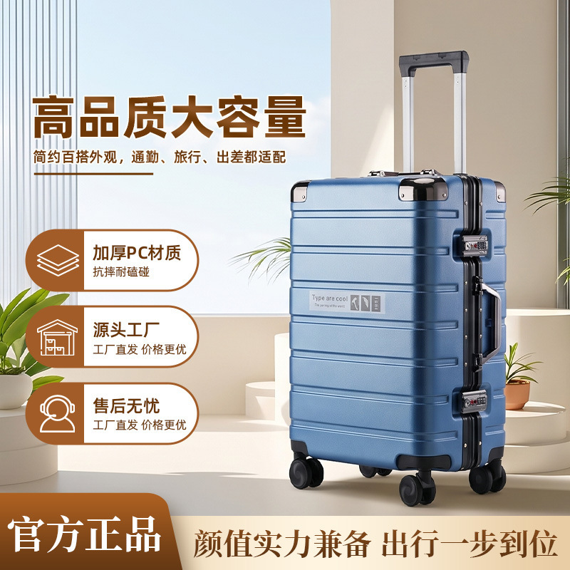 New Aluminum Frame Luggage Suitcase, New Model, Sturdy and Durable, Large Capacity, Extra-Large Trolley Case, Thickened Hard-Shell Password Lock Suitcase New Aluminum Frame Luggage Suitcase, New Model, Sturdy and Durable, Large Capacity, Extra-Large Trolley Case, Thickened Hard-Shell Password Lock Suitcase