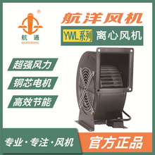 ������ YWL4E-250����ʽ��ת������ͨ�绻���������տ�������