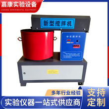 立式砂浆搅拌机UJZ-15实验室小型搅拌墙体粉面材料新型节能
