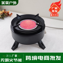 户外卡式炉便携式烧烤套装炉露营设备烧水灶红外线分体卡式炉批发