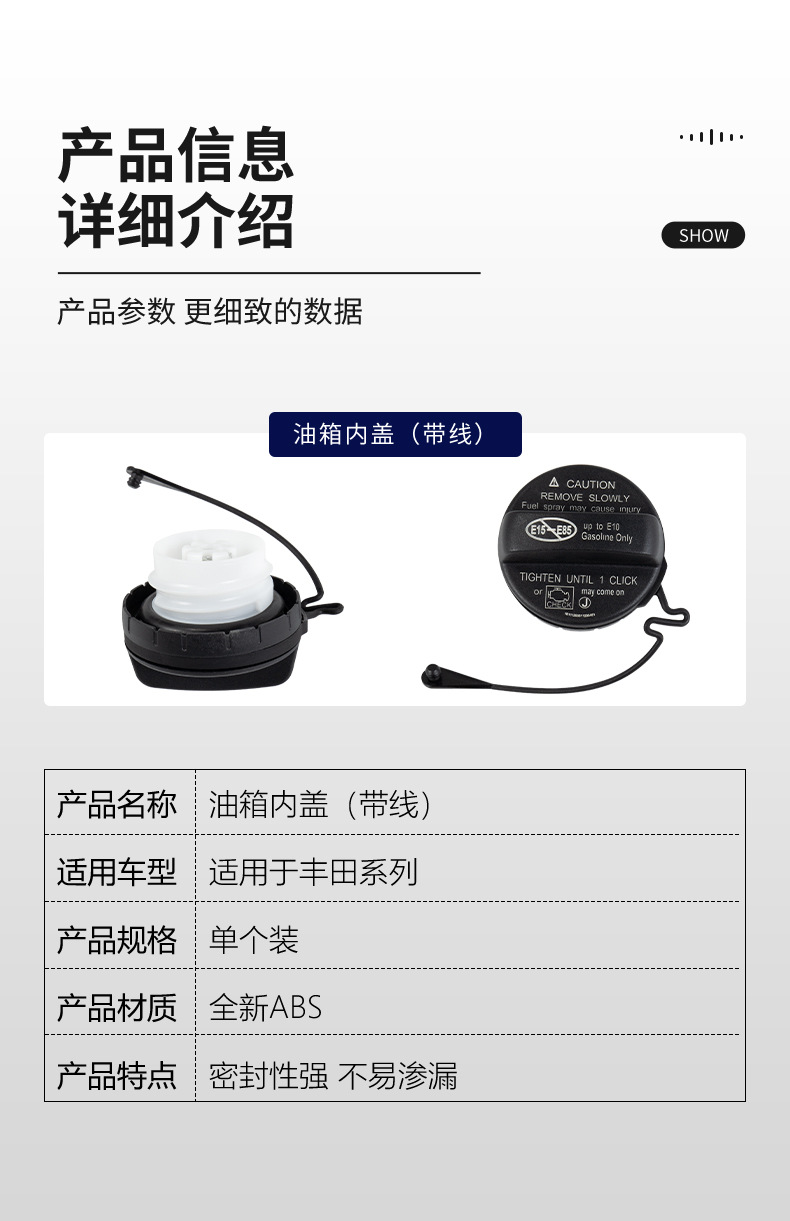 Suitable for Toyota series models, fuel tank inner cover, fuel filler cap, for Ralink and Corolla, 77300-06040