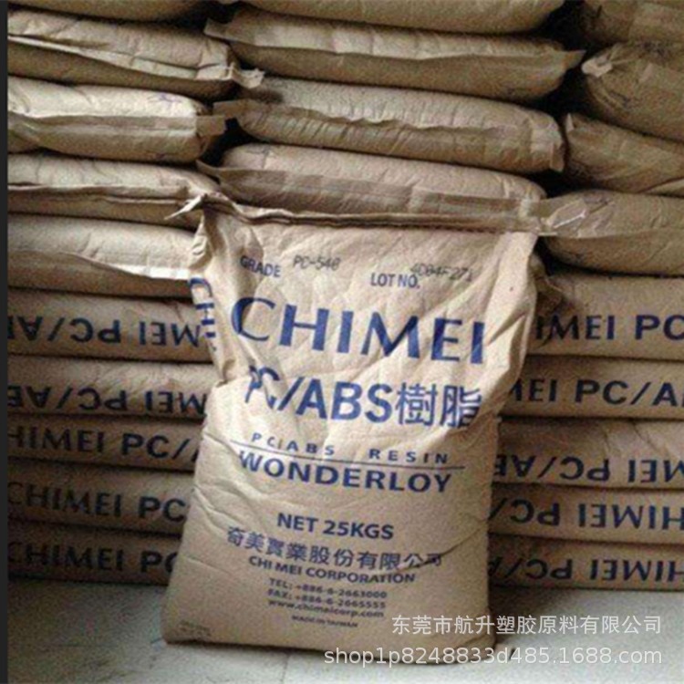 供应PC/ABS 台湾奇美 PC-345 高流动 阻燃 抗冲击 耐温 外壳料