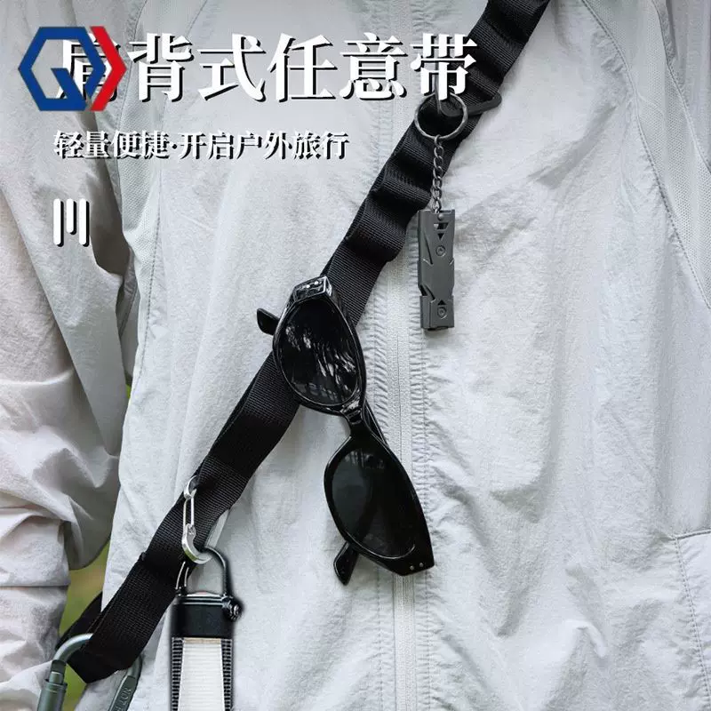 庆迪户外多功能挂绳晾衣绳任意带黑色收纳带26孔天幕挂物绳挂扣收