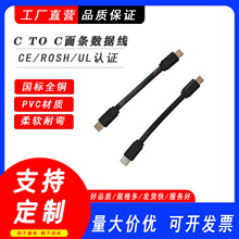 ��늌����̾�type-c�W��PD���������̱⾀���ö̿��y�p�^C��