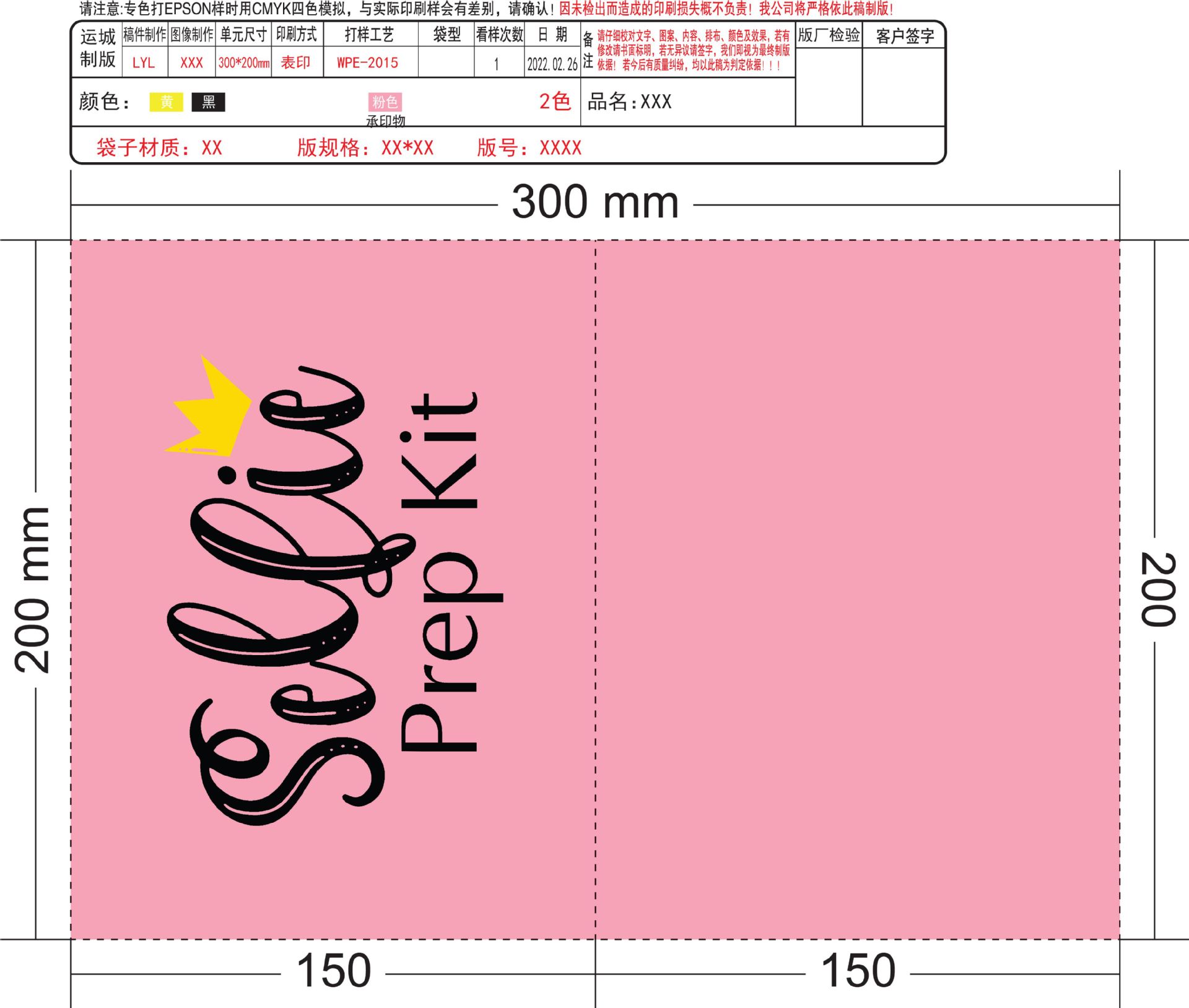 Suministro directo de fábrica en stock al por mayor bolsa de cremallera de pestañas EVA Bolsa De Rosa bolsa de cremallera negra bolsa de almacenamiento de combinación de maquillaje