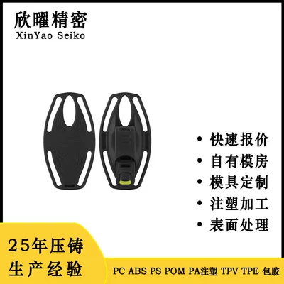 Custom Injection Molds, Plastic Mold Processing, Pa Ps Abs Pom Pc Plastic Manufacturer