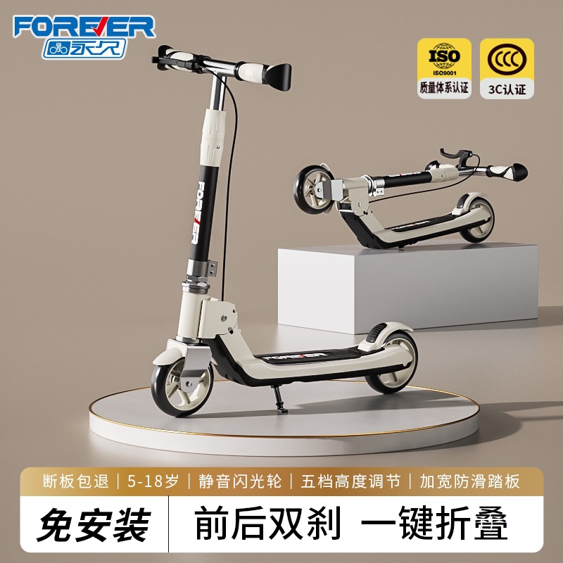 Permanent Two-Wheel Scooter for Kidsren 6 to 12-10 Years Old and Above, Foldableable Pedal for Boys and Girls for Adults