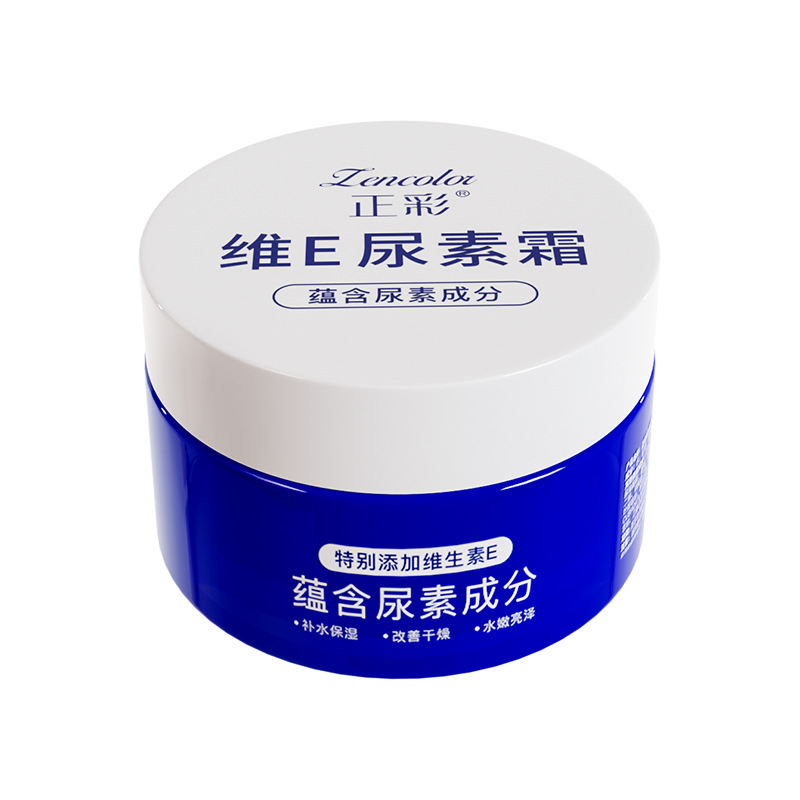 美白・そばかす防止エッセンスミルク 馬油保護クリーム ナイアシンアミド ビタミンEミルク 尿素クリーム 秋冬保湿ボディローション|undefined