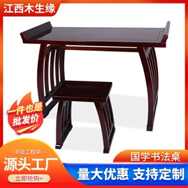 学习桌椅;子母床;实木床
