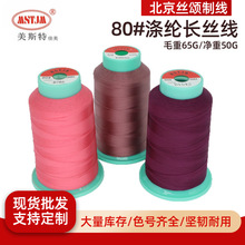 ��˹�ؼ���80#��]�L�z����q�����b�����i�۞V�������������l