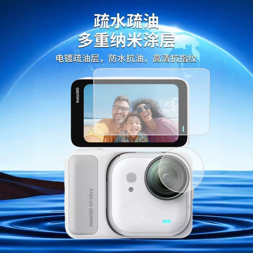 Подходит для Shadow Stone Insta360 Go Ultra закалённая пленка для экрана, аксессуары для спортивной камеры, HD стеклянная пленка для объектива