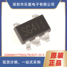 原装 SGM6601YTN5G/TR SOT-23-5 低功耗 DC-DC升压转换器