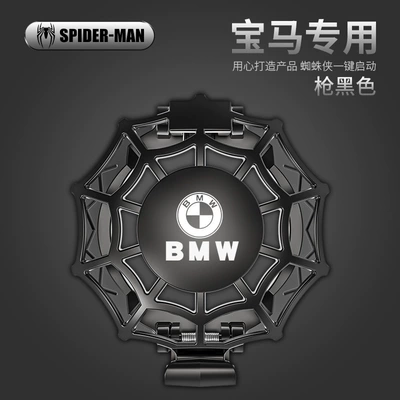 Other Automotive Interior Supplies – Factory direct cross-border car - black-one-button-activation-protective-cover-bmw