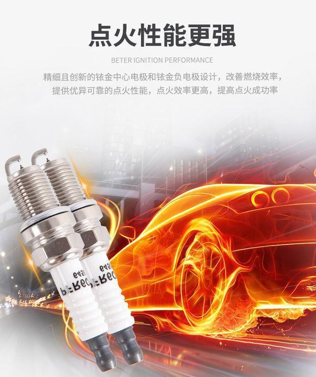 Suitable for Dongfeng Fengfeng Jingyi XV special spark plug double Iridium original spark plug upgrade genuine